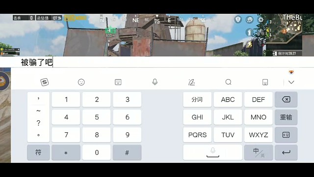 这是谁家孩子啊，从小就不学好