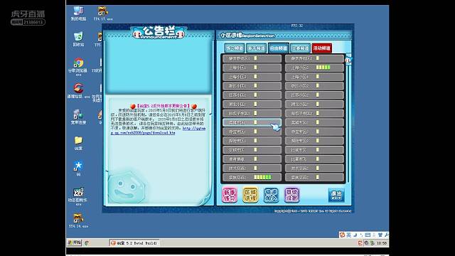 那就好好告个别吧