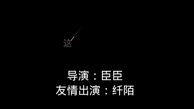 逃跑吧少年音乐