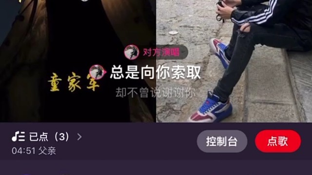 情懐村车神和情懐村青山不归郎的合唱珍藏版