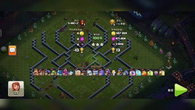 这个配兵蛮强的