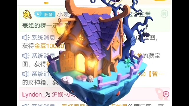 谢谢大哥带我看新特效