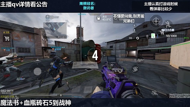 谁都有4杀，5杀不常见