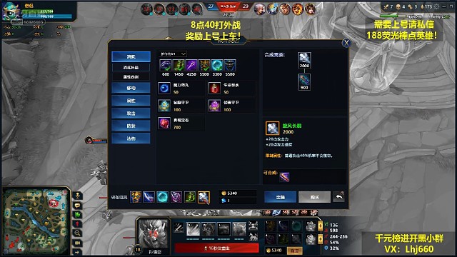 齐天大圣一守五翻盘成功！