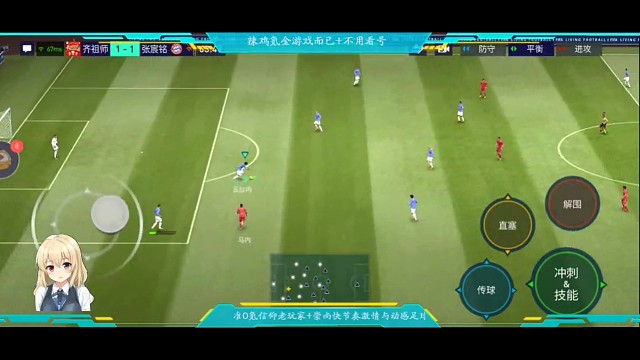 来回攻击波。。。