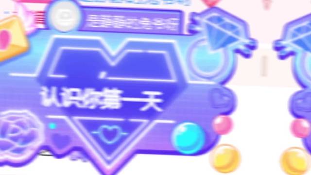 关于大人的每日问答：
你愿意吗？
我愿意！