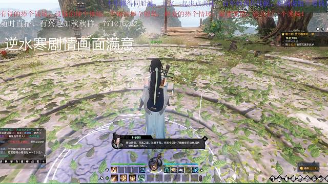 欢迎来到我的直播间。新主播弟3天。