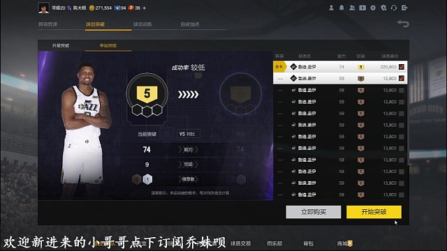 謝謝小哥哥信任，合卡成功
