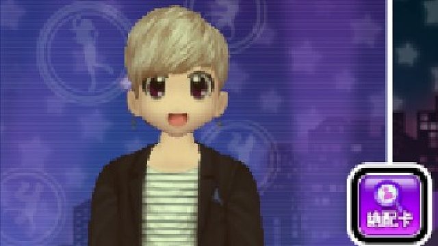 劲舞团 温☆柔☆野☆狼-片段1