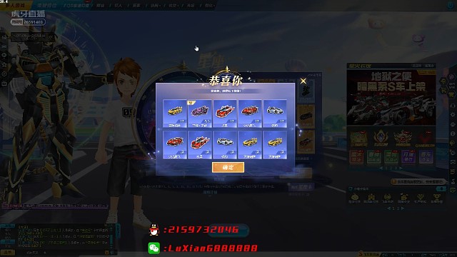 永久玄武168拿下