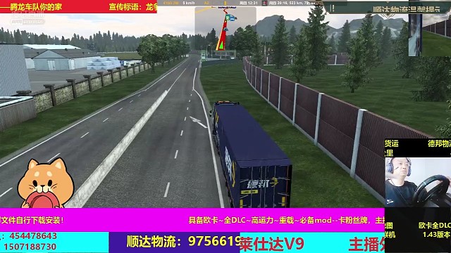 欧卡pro地图联运络上一直下雨！