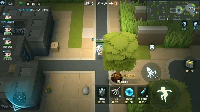 新人来了，嘿嘿嘿