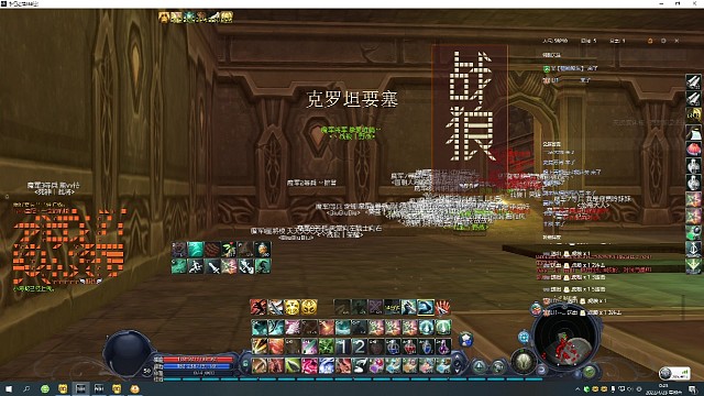 六区魔族日常堵本2