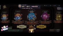 为什么，为什么是保底，还一下给我保底两个