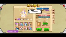 不卡沉舟原属性秒猴圣