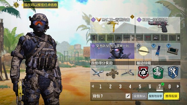 沙鹰小口径狙击枪