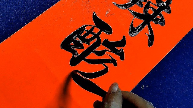 苦辣酸甜，人生百味，不必太过计较！