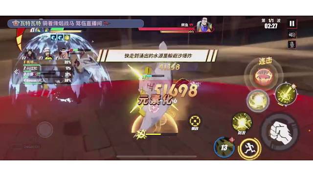 老青雉：史诗团本黄猿元素化可顶沙爆炸