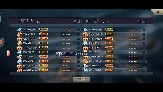 萌新的日常天梯