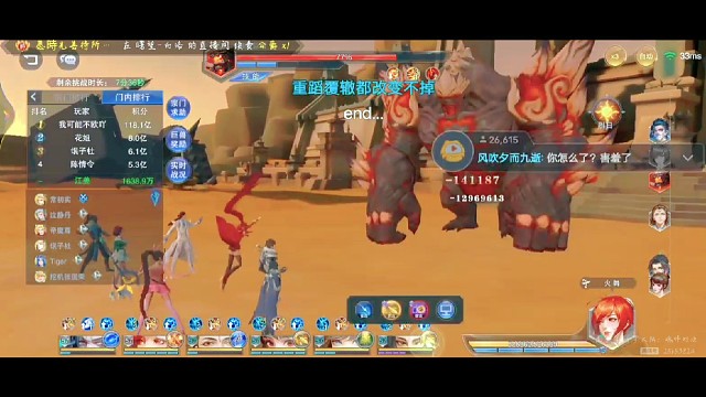 低战力打宗门巨兽