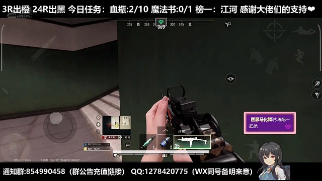 【超凡先锋】你最喜欢的超凡主播是谁！？