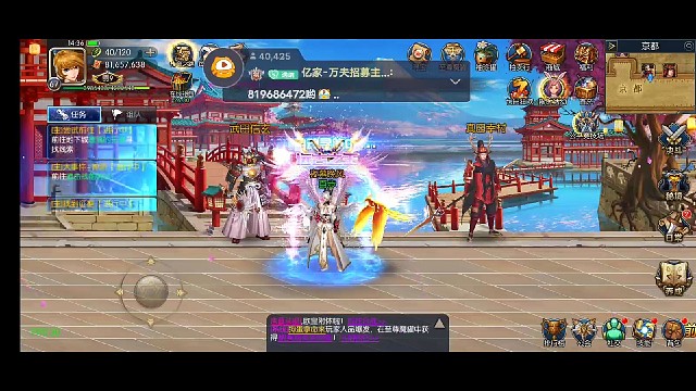 主播启程阿拉德之怒第二天