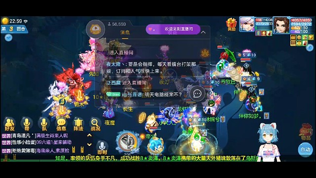 神武4手游10x恨天（3）