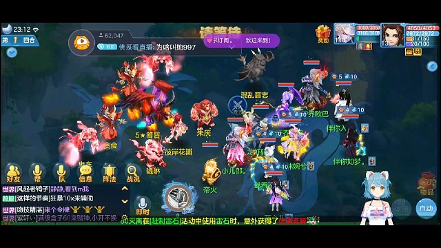 神武4手游5星六道通關(guān)（1）