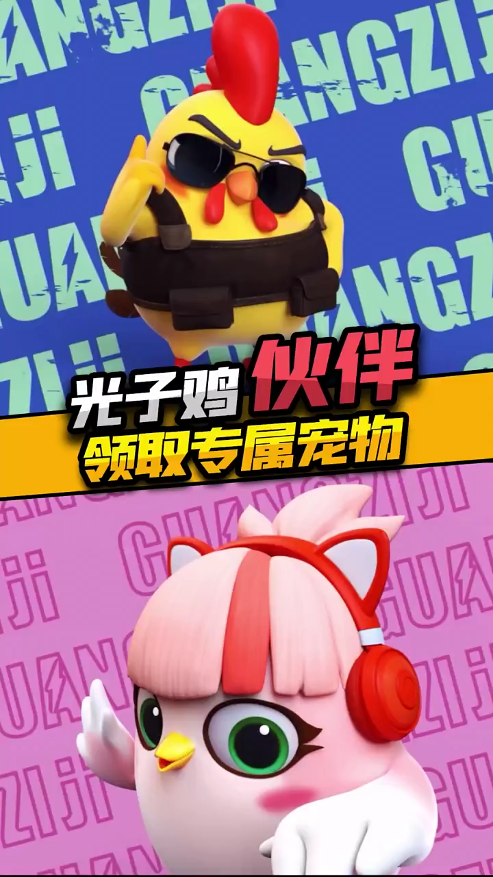 五夜游戏解说：赛季典藏专属萌宠，快来领取你的小伙伴吧！