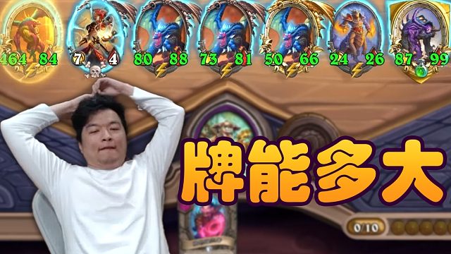 战棋瓦：十二回合能是什么阵容