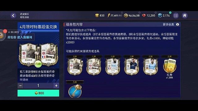 就要这样啊，不能停