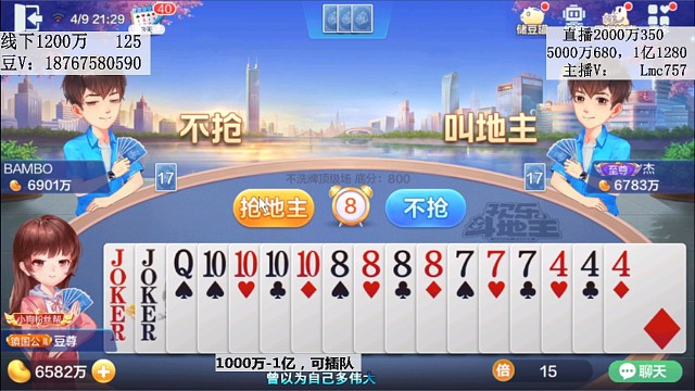 装起来了？省加倍卡？