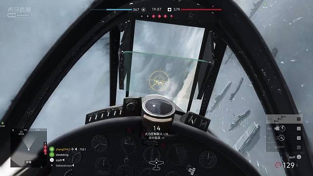 战地5，新手飞行员