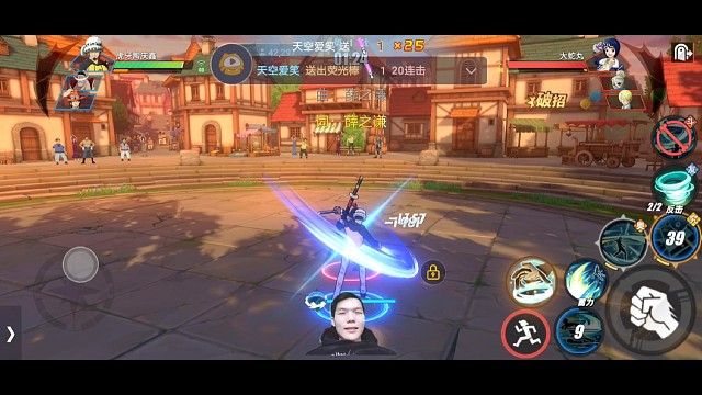 谢谢天空的25个荧光棒（天空要求剪辑发的）