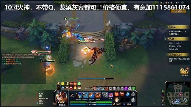 凌霄星耀城0封史