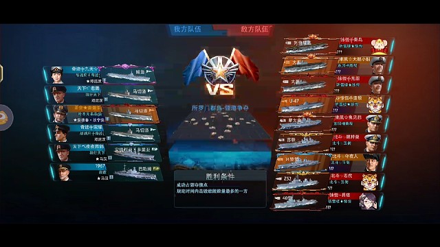 领海争夺，让大佬爽！