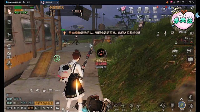 明日之后卢科山谷