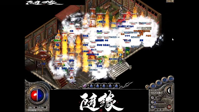 沙巴克轻松拿下