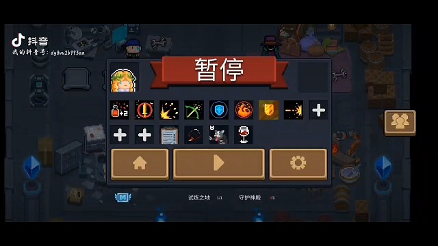 天堂之拳爽歪歪