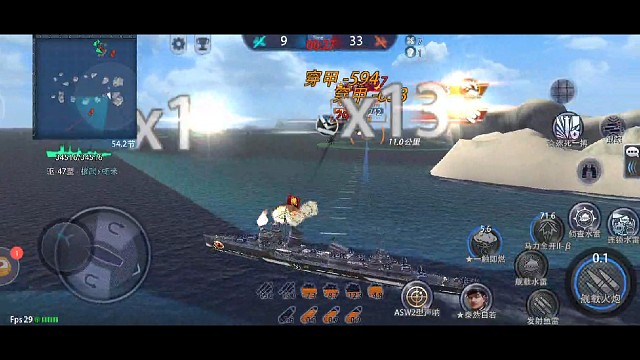 秒戰(zhàn)列