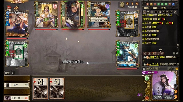 久违的应变篇钟琰