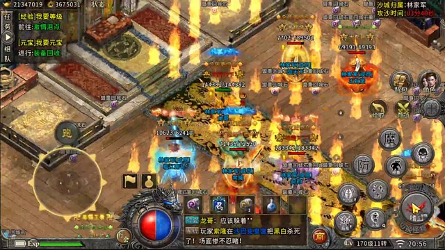 冰雪3职业沙巴克