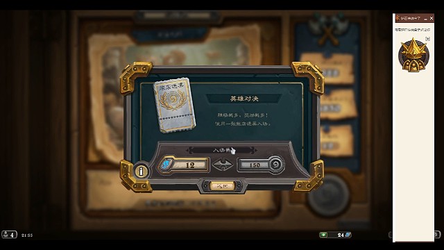 炉石传说-对决模式-
换家伊莉斯套牌