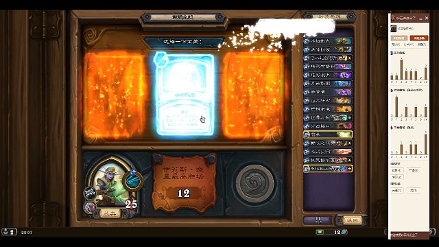 对决模式-换家伊莉斯打法