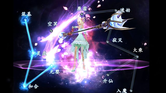 欢迎来到尘心的直播间-妖精跳云顶游龙