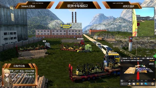 秘鲁山路，跑起来！！！