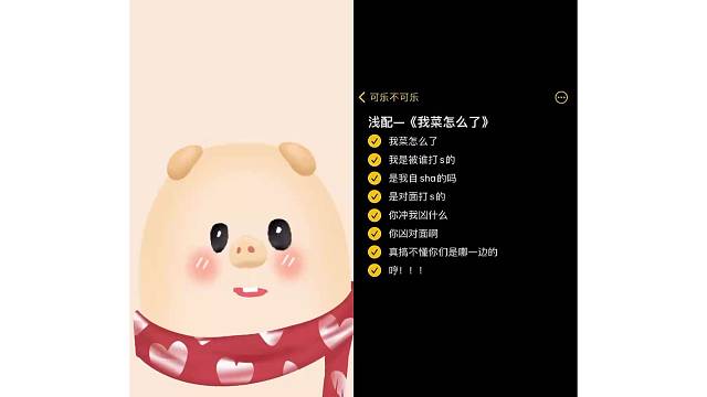 美女绝不挨骂骂我我就…不理你了哼！！！