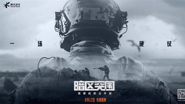 关于我和两个大冤的爱情故事