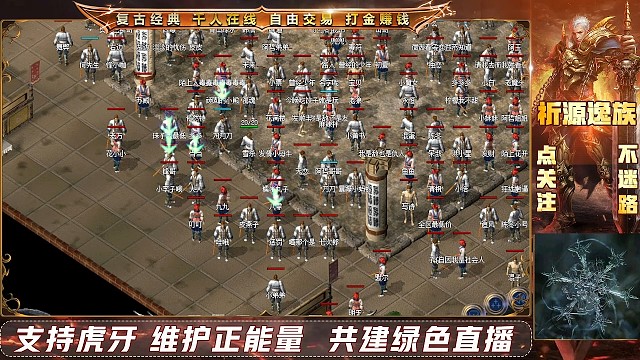新統(tǒng)戰(zhàn)新玩法，上服的抓緊！