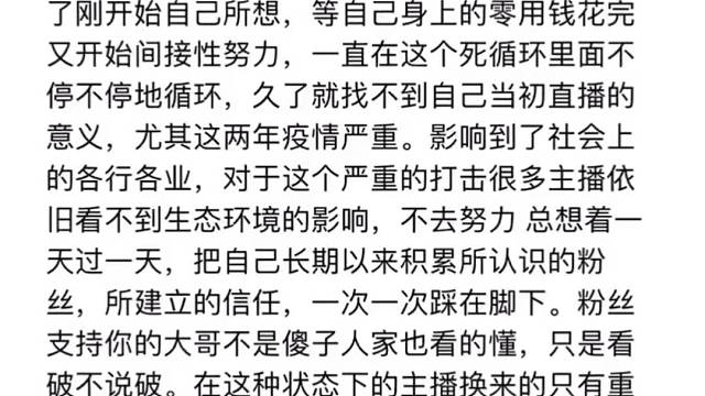 心态与经验